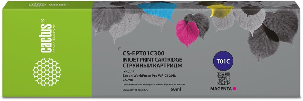 Картридж Cactus T01C3 (CS-EPT01C300) Magenta для Epson WorkForce Pro WF-C529RDW/ WF-C579RDWF, пурпурный, 68мл