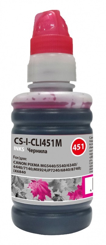 Чернила Cactus CS-I-CLI451M для принтеров Canon Pixma iP6840/ iP7240/ iP8740/ iX6840/ MG5440, пурпурный 100мл