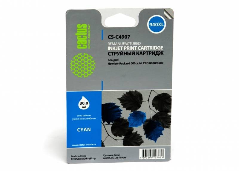 Картридж струйный Cactus CS-C4907 №940 голубой (30мл) для HP DJ Pro 8000/8500