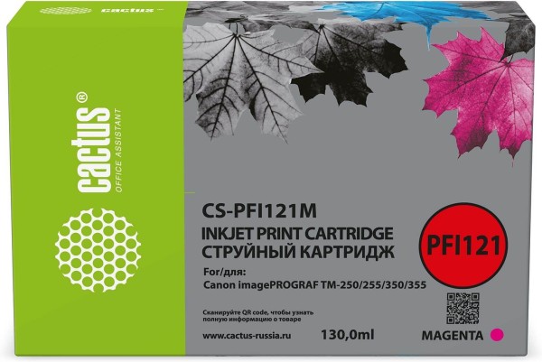 Картридж Cactus PFI-121M (CS-PFI121M) Magenta (с чипом) для Canon imagePROGRAF TM-250/ TM-255/ TM-350/ TM-355, пурпурный, 130мл