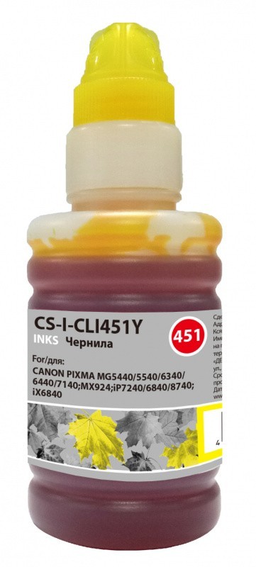 Чернила Cactus CS-I-CLI451Y для принтеров Canon Pixma iP6840/ iP7240/ iP8740/ iX6840/ MG5440, желтый 100мл