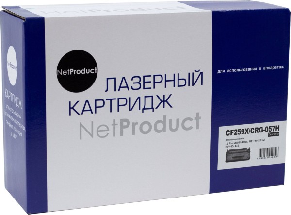 Картридж NetProduct (N-CF259X/057H-NC) для HP LaserJet Pro M304/ M404n/ dn/ dw/ MFP M428dw/ fdn/ fdw, 10K (без чипа) 