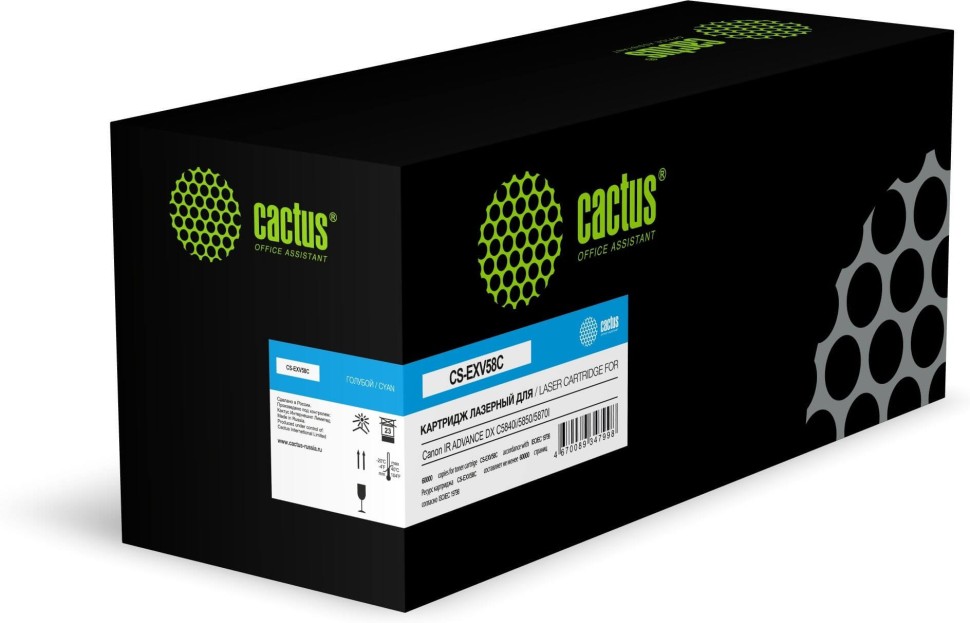 Картридж Cactus C-EXV58C (CS-EXV58C) Cyan для Canon imageRUNNER Advance C5840/ C5850/ C5870, голубой, 60000 стр.