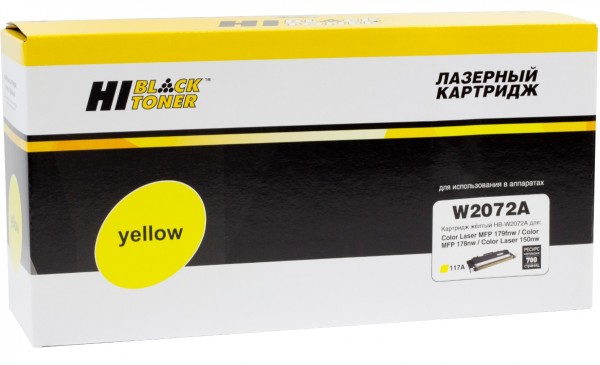 Тонер-картридж Hi-Black (HB-W2072A) для HP CL 150a/ 150nw/ MFP178nw/ 179fnw, Yellow, №117A, 0,7K без чипа