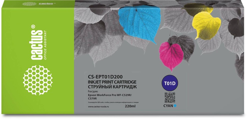 Картридж Cactus T01D2 (CS-EPT01D200) Cyan для Epson WorkForce Pro WF-C529RDW/ WF-C579RDWF, голубой, увеличенный, 220мл