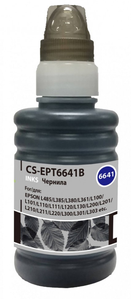 Чернила Cactus CS-EPT6641B для принтеров Epson L100/ L110/ L120/ L132/ L200/ L210/ L222/ L300/ L312/ L350/ L355/ L362/ L366/ L456/ L550/ L555/ L566/ L1300, черный 100мл