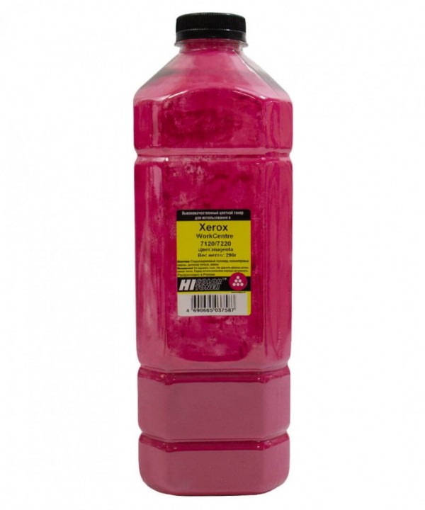 Тонер Hi-Black для Xerox WorkCentre 7120/ 7220, Magenta, 290 г, банка