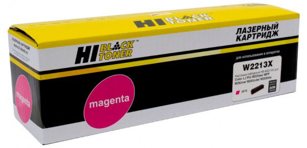 Картридж Hi-Black (HB-W2213X) для HP CLJ Pro M255dw/ MFP M282nw/ M283fdn, M, 2,45K