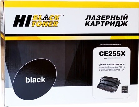 Картридж Hi-Black (HB-CE255X) для HP LJ P3015, 12,5K