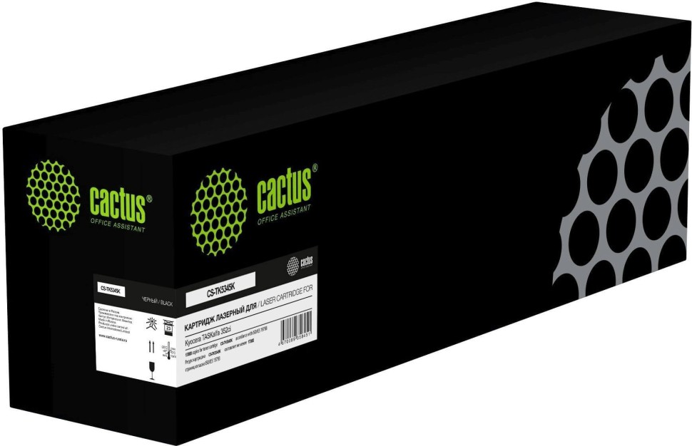Картридж Cactus TK-5345K (CS-TK5345K) Black для Kyocera TASKalfa 352ci, чёрный, 9000 стр.
