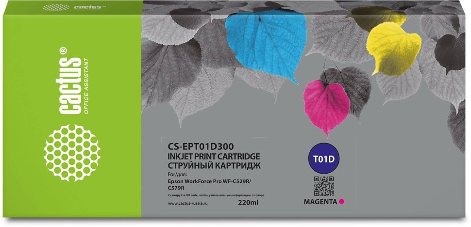 Картридж Cactus T01D3 (CS-EPT01D300) Magenta для Epson WorkForce Pro WF-C529RDW/ WF-C579RDWF, пурпурный, увеличенный, 220мл