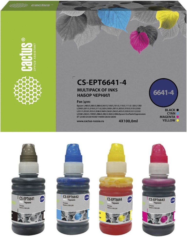 Набор чернил Cactus T664 (CS-EPT6641-4) CMYK для Epson L100/ L200/ L300/ L456/ L550/ L1300/ L3070, голубой/ пурпурный/ жёлтый/ чёрный, 4х100мл