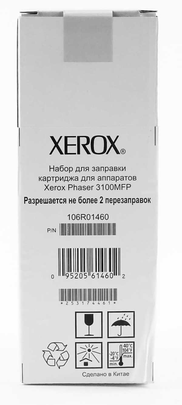 Комплект заправочный Xerox 106R01460 оригинальный для Xerox PHASER 3100 CNL black (3000 стр.)