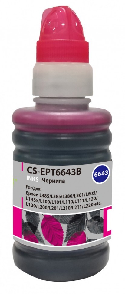 Чернила Cactus CS-EPT6643B для принтеров Epson L100/ L110/ L120/ L132/ L200/ L210/ L222/ L300/ L312/ L350/ L355/ L362/ L366/ L456/ L550/ L555/ L566/ L1300, пурпурный 100мл