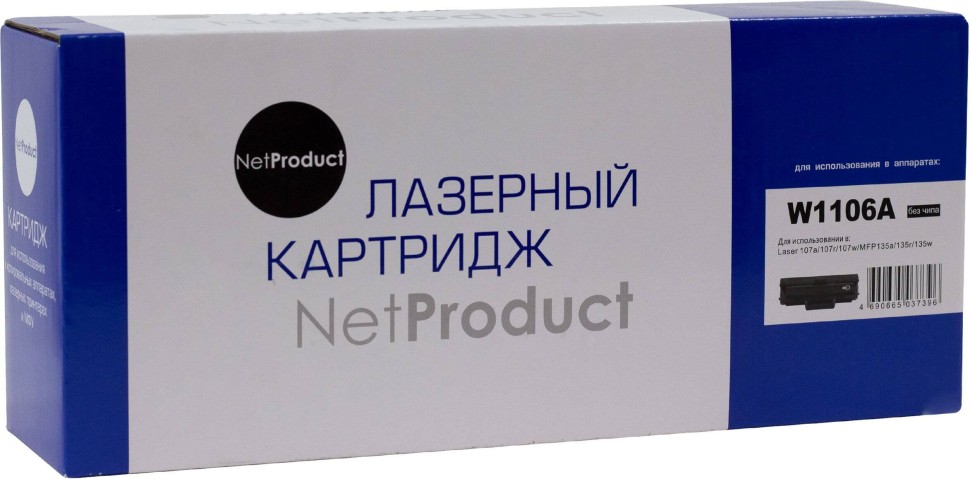 Картридж NetProduct (N-W1106A-NC) для HP Laser 107a/ 107r/ 107w/ MFP135a/ 135r/ 135w, 1K (без чипа)