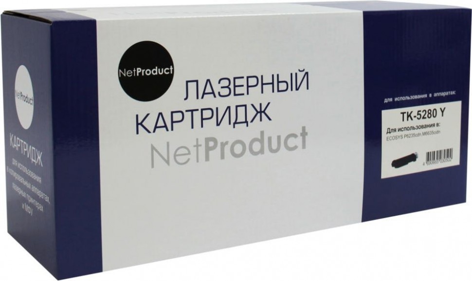 Тонер-картридж NetProduct (N-TK-5280Y) для Kyocera ECOSYS P6235/ M6235/ M6635, Y, 11K