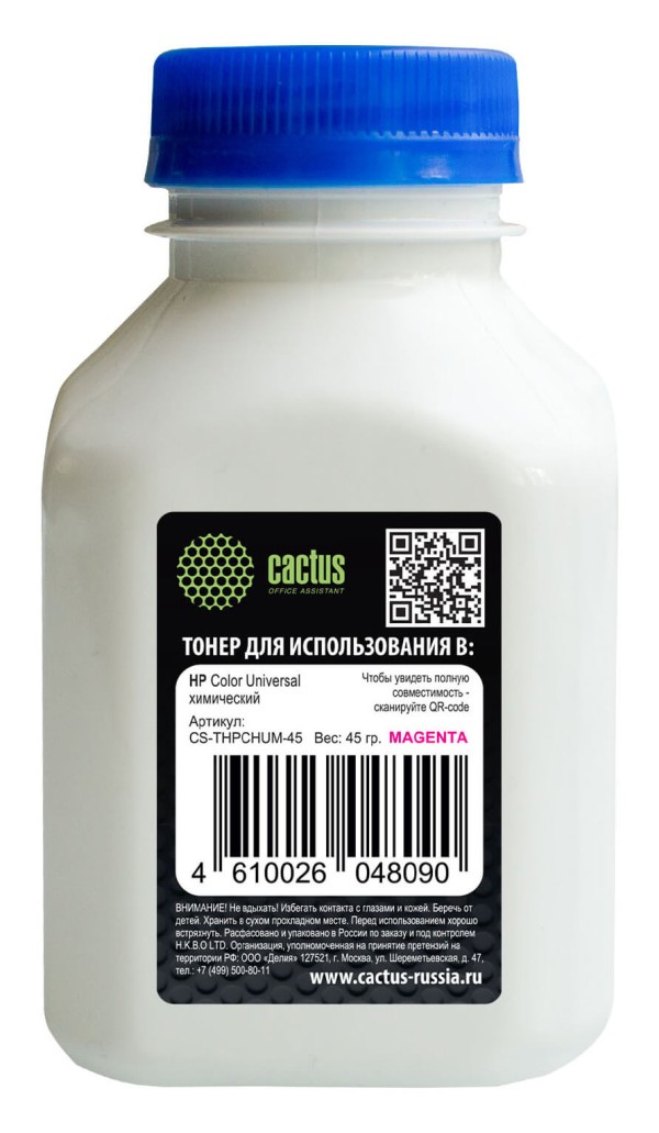 Тонер Cactus CS-THPCHUM-45 для HP CP M251/ M252/ M476/ 1515, пурпурный, 45гр., флакон