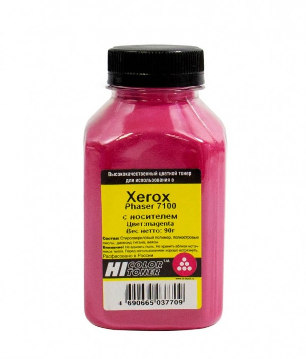 Тонер Hi-Black с носителем для Xerox Phaser 7100, Magenta, 90 г, банка