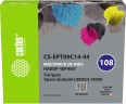 Набор чернил Cactus 108 (CS-EPT09C14-44) CMYK для Epson Ecotank L8050/ L8100/ L18050, голубой/ пурпурный/ жёлтый/ чёрный, 4х70мл