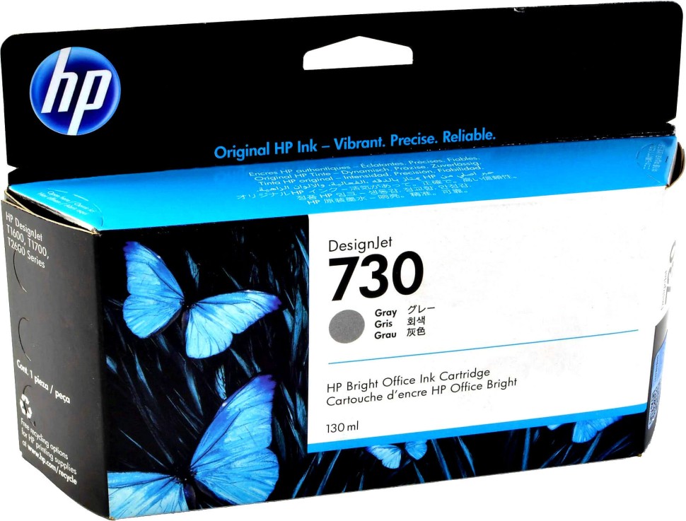 Картридж HP №730 (P2V66A) Gray оригинальный для HP DesignJet T1700/ T1600/ T2600, серый, 130 мл.