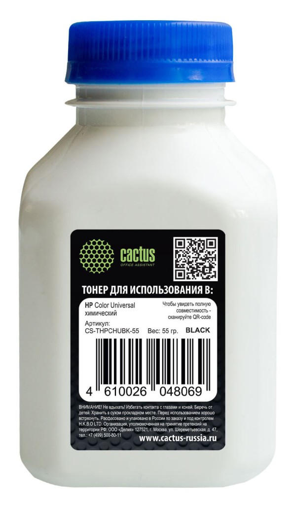 Тонер Cactus CS-THPCHUBK-55 для HP CP M251/ M252/ M476/ 1515, черный, 55гр., флакон