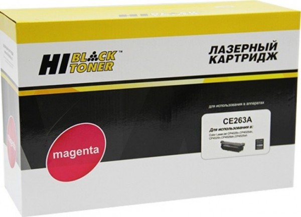 Картридж Hi-Black (HB-CE263A) для HP CLJ CP4025/ 4525\, M, 11K