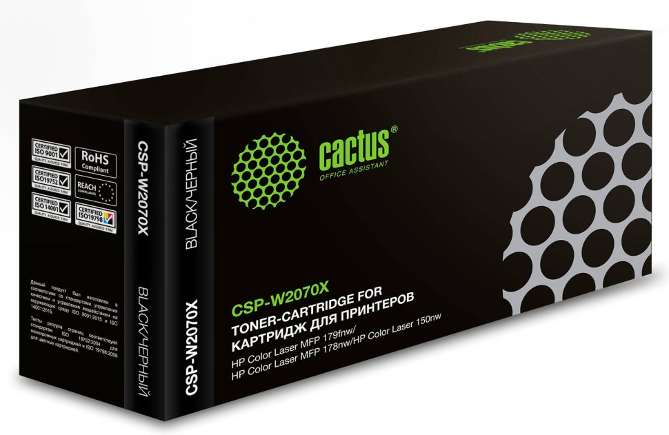 Картридж Cactus W2070X 117X (CSP-W2070X) Black для HP Color Laser 150a/ 150nw, 178nw MFP/ 179fnw MFP, чёрный, увеличенный, 1500 стр.