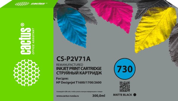 Картридж Cactus №730 P2V71A (CS-P2V71A) Matte Black для HP DesignJet T1600/ T1700/ T2600, матовый чёрный, 300 мл