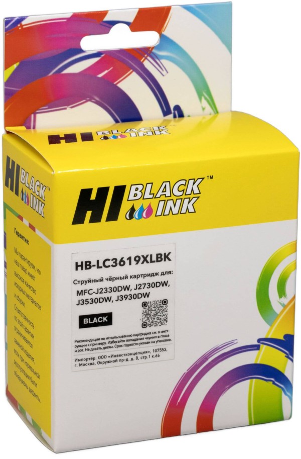 Картридж Hi-Black LC3619XLBK (HB-LC3619XLBK) Black для Brother  MFC-J2330DW/ MFC-J2730DW/ MFC-J3530DW/ MFC-J3930DW, чёрный