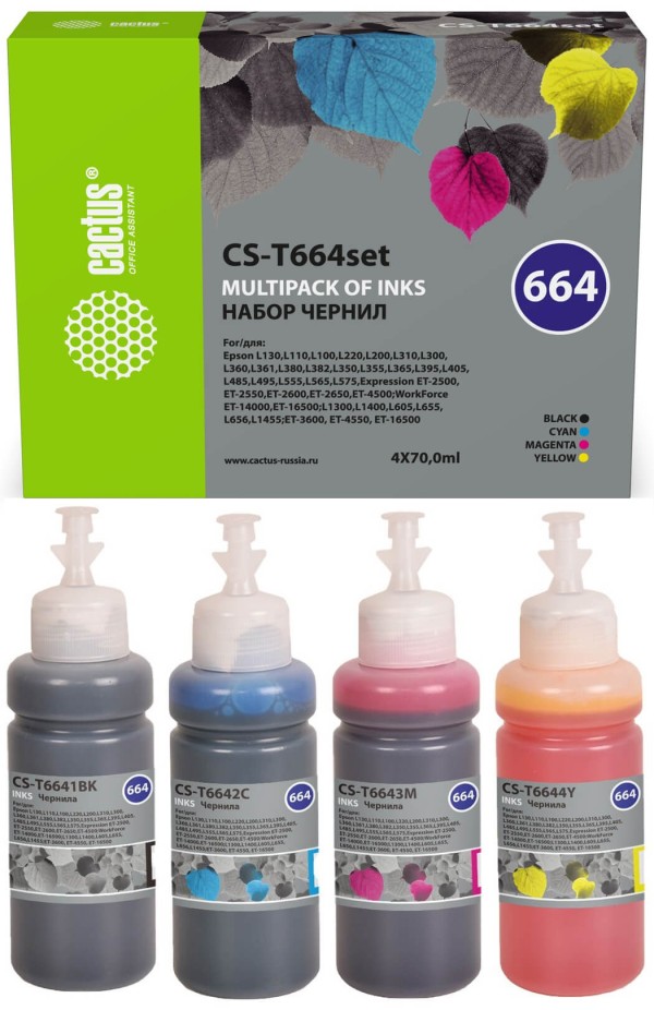 Набор чернил Cactus 664 (CS-T664SET) CMYK для Epson L100/ L200/ L300/ L360/ L380, голубой/ пурпурный/ жёлтый/ чёрный, 4х70мл