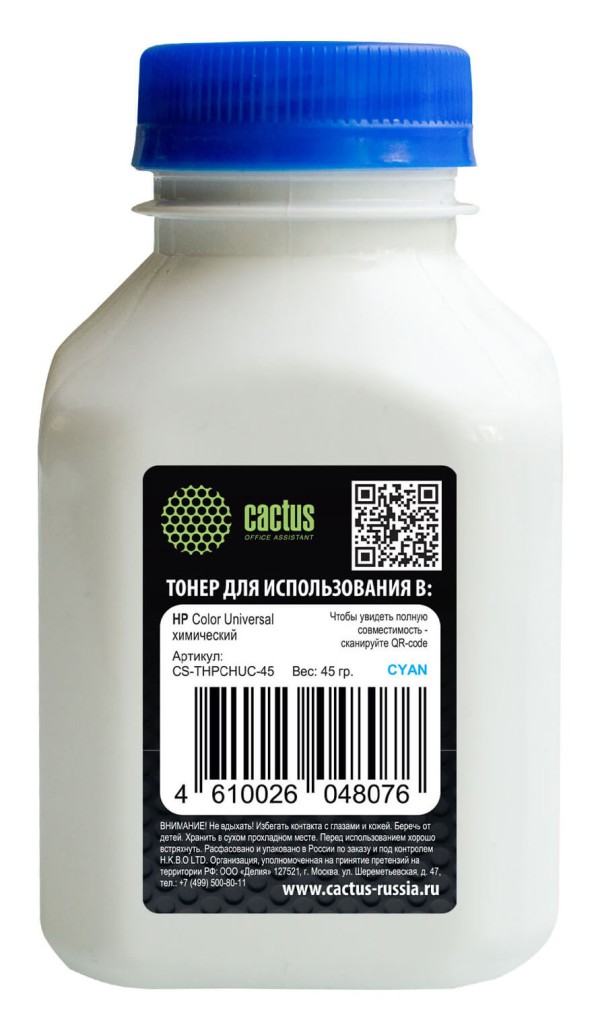 Тонер Cactus CS-THPCHUC-45 для HP CP M251/ M252/ M476/ 1515, голубой, 45гр., флакон
