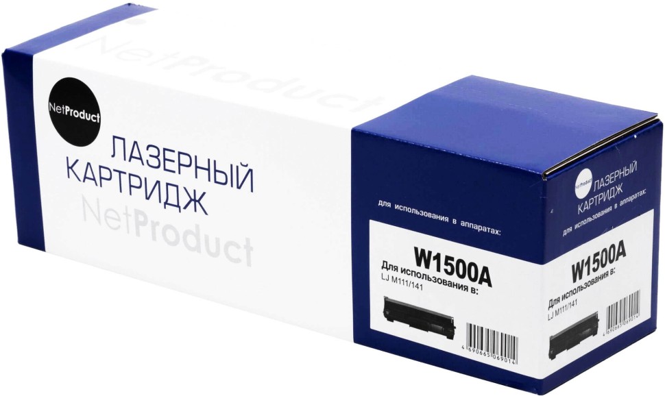 Картридж NetProduct W1500A (N-W1500A-NC)  (без чипа) для HP LaserJet M111a/ M111w/ M141a/ M141w, чёрный, 970 стр.