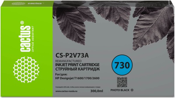 Картридж Cactus №730 P2V73A (CS-P2V73A) Photo Black для HP DesignJet T1600/ T1700/ T2600, фото чёрный, 300 мл
