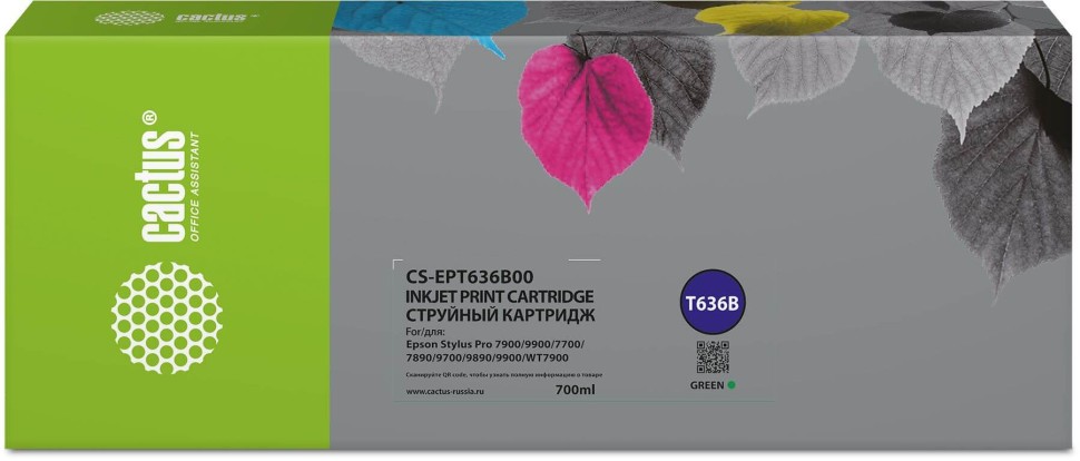 Картридж Cactus T636B (CS-EPT636B00) Green для Epson Stylus PRO 7700/ 7890/ 7900/ 9700, зелёный, увеличенный, 700мл