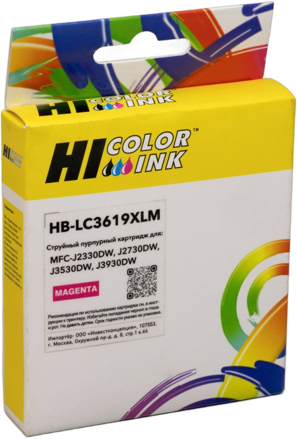 Картридж Hi-Black LC3619XLM (HB-LC3619XLM) Magenta для Brother  MFC-J2330DW/ MFC-J2730DW/ MFC-J3530DW/ MFC-J3930DW, пурпурный