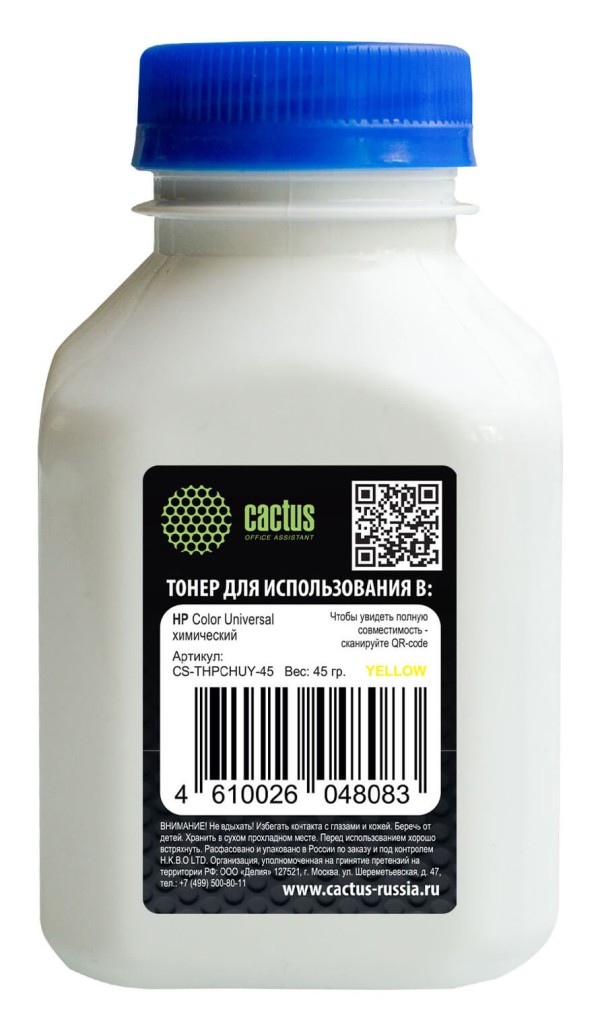 Тонер Cactus CS-THPCHUY-45 для HP CP M251/ M252/ M476/ 1515, желтый, 45гр., флакон