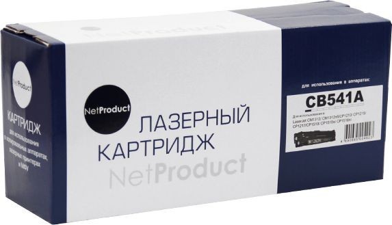 Картридж NetProduct (N-CB541A) для HP CLJ CM1300/ CM1312/ CP1210/ CP1215, C, 1,5K