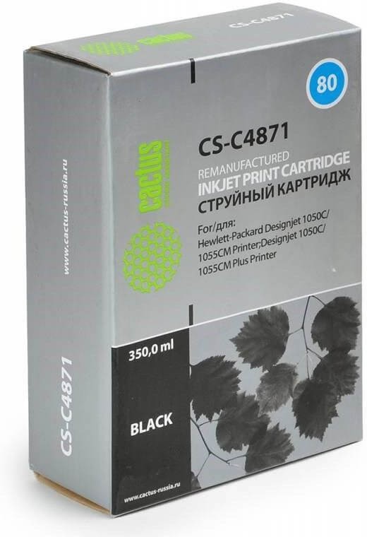 Картридж Cactus №80 C4871A (CS-C4871) Black для HP DesignJet 1050c/ 1055cm/ 1000, чёрный, увеличенный, 350мл.