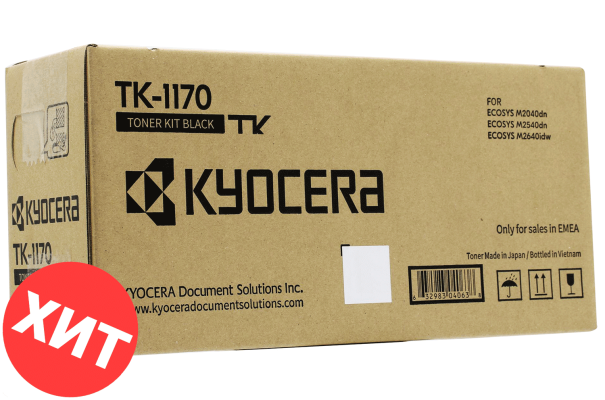 Картридж Kyocera TK-1170 (1T02S50NL0) оригинальный для принтера Kyocera M2040dn, M2540dn, M2640idw black (7200 стр.)