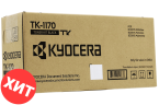 Картридж Kyocera TK-1170 (1T02S50NL0) оригинальный для принтера Kyocera M2040dn, M2540dn, M2640idw black (7200 стр.)