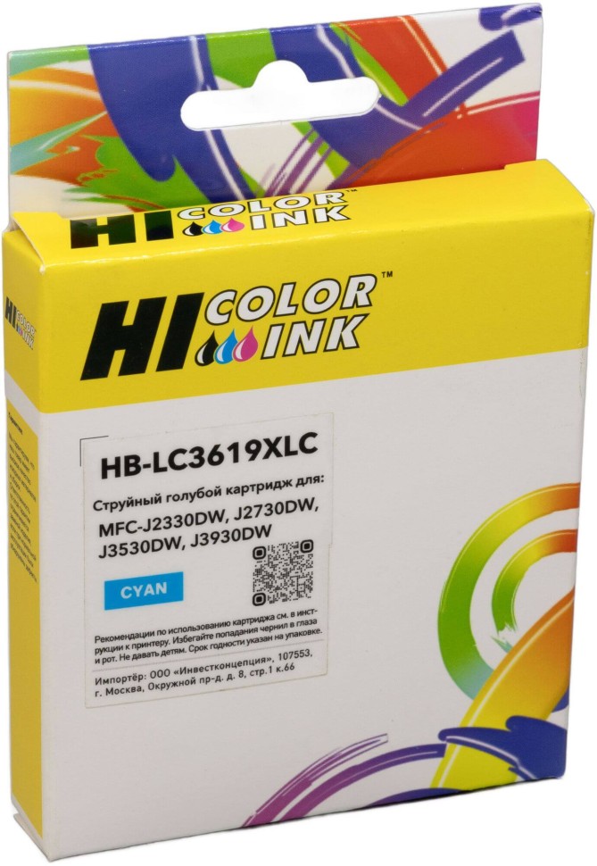 Картридж Hi-Black LC3619XLC (HB-LC3619XLC) Cyan для Brother  MFC-J2330DW/ MFC-J2730DW/ MFC-J3530DW/ MFC-J3930DW, голубой