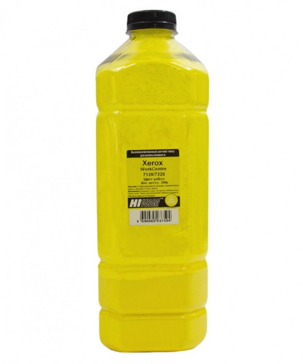 Тонер Hi-Black для Xerox WorkCentre 7120/ 7220, Yellow, 290 г, банка