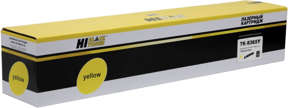 Картридж Hi-Black TK-8365Y (HB-TK-8365Y) для Kyocera TASKalfa 2554ci, жёлтый, 12000 стр.