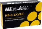 Картридж Hi-Black C-EXV40 (HB-C-EXV40) для Canon imageRUNNER 1133/ 1133A/ 1133if, 6000 стр.