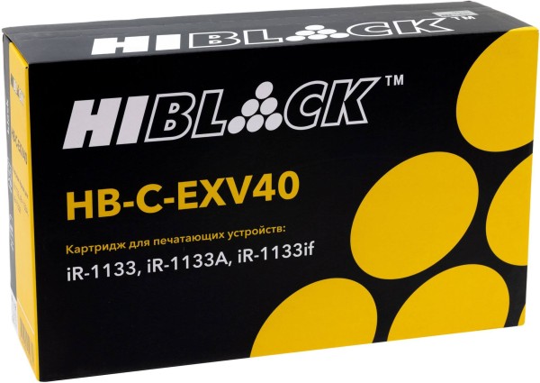 Картридж Hi-Black C-EXV40 (HB-C-EXV40) для Canon imageRUNNER 1133/ 1133A/ 1133if, 6000 стр.