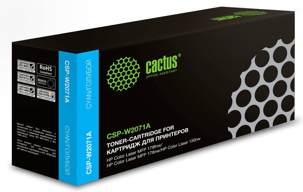 Картридж Cactus W2071A 117A (CSP-W2071A) Cyan для HP Color Laser 150a/ 150nw, 178nw MFP/ 179fnw MFP, голубой, 700 стр.