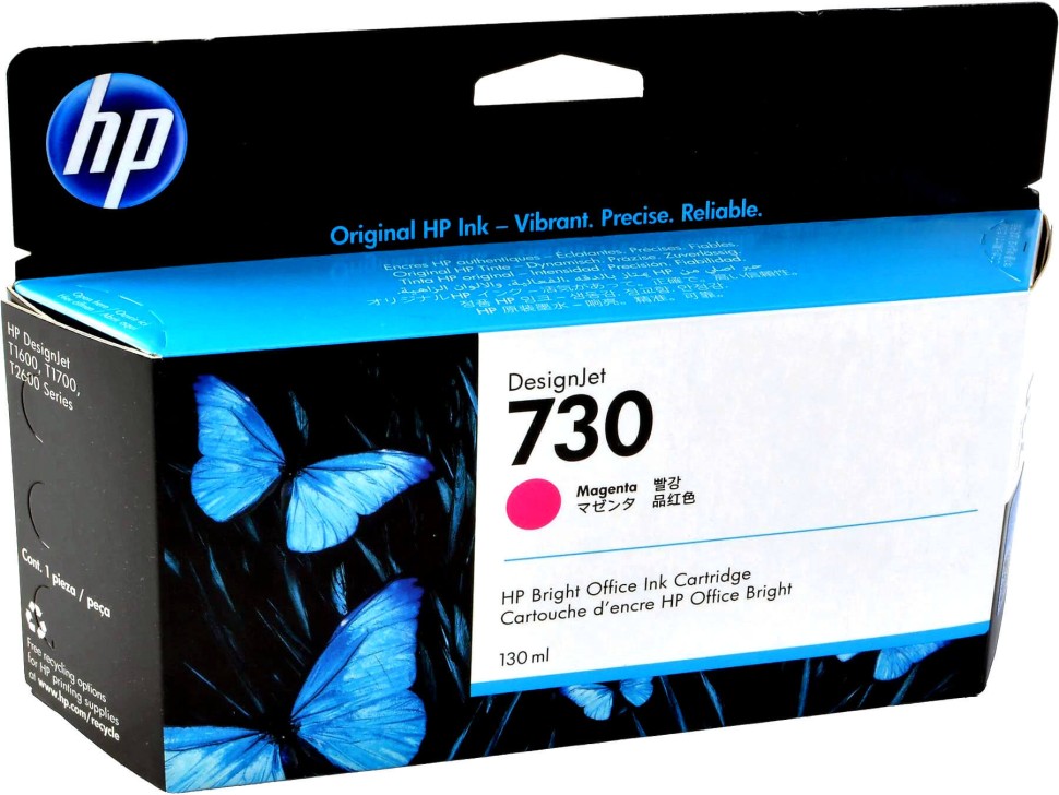 Картридж HP №730 (P2V63A) Magenta оригинальный для HP DesignJet T1700/ T1600/ T2600, пурпурный, 130 мл.