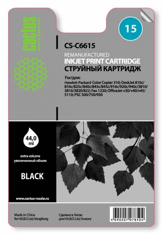 Картридж струйный Cactus CS-C6615 №15 черный (44мл) для HP CC 310/DJ 810c/816c/825c/840c/843c/845c/916c/920c/940c/3810/3816/3820/3822/Fax 1230/DJ v30/v40/v45/ 5110/PSC 500/750/950