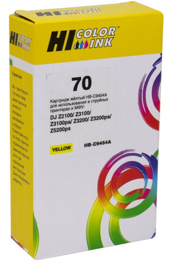 Картридж Hi-Black (HB-C9454A) №70 для HP DesignJet z2100/ 3100/ 3200/ 5200, Yellow