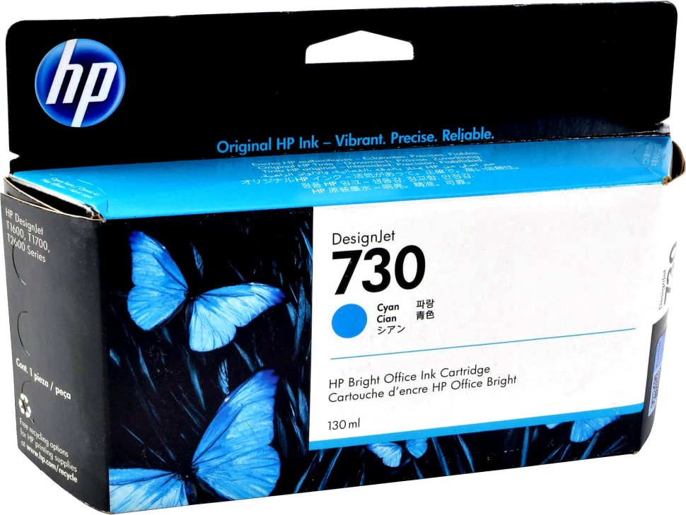 Картридж HP №730 (P2V62A) Cyan оригинальный для HP DesignJet T1700/ T1600/ T2600, голубой, 130 мл